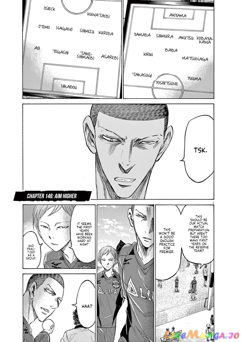 Ao Ashi, Chapter 146 image 02
